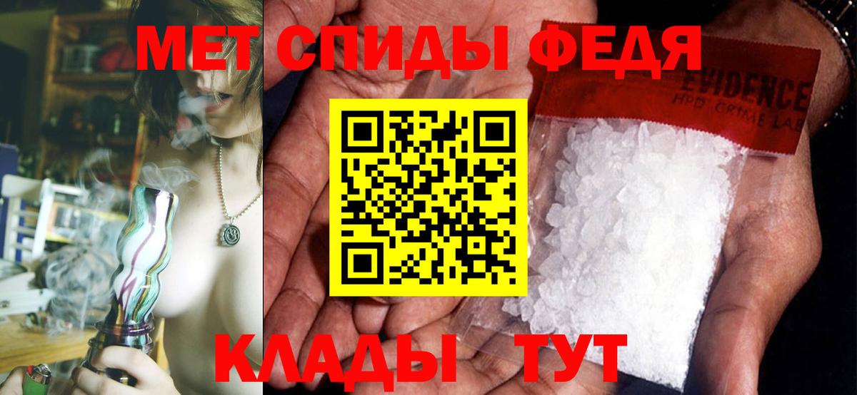 АМФЕТАМИН  АМФЕТАМИН  Вход с VPN  АМФ Premium  Павлово 