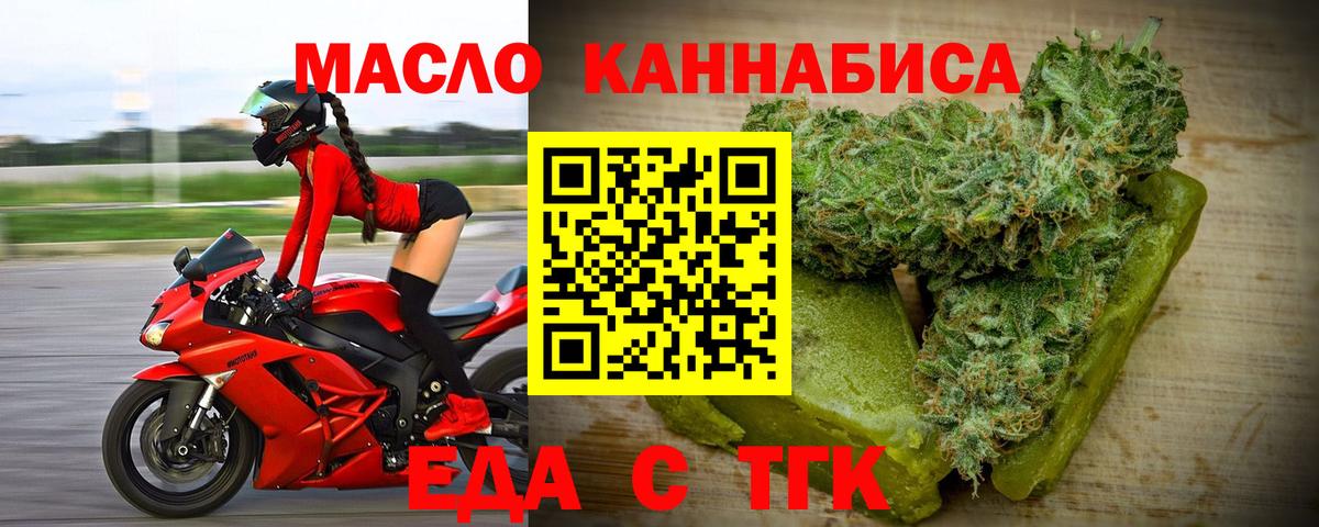 Павлово  Canna-Cookies конопля  Вход с VPN 