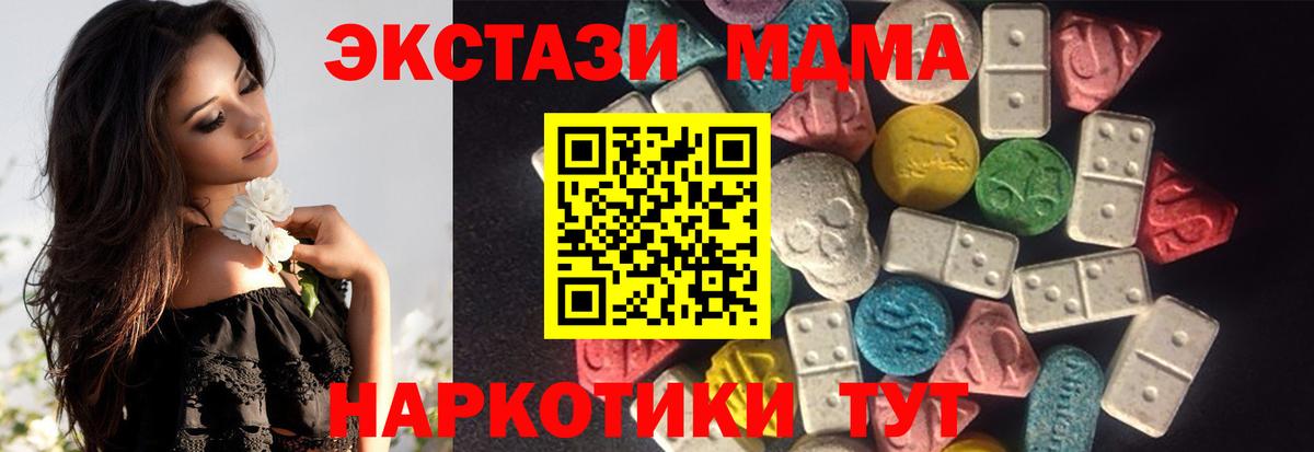 где купить наркоту  Экстази Punisher  ЭКСТАЗИ 300 mg  Вход с VPN  Павлово  Ecstasy 