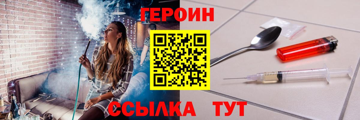 КОКАИН  Гашиш  Конопля  АМФЕТАМИН кристаллы  Павлово  Вход с VPN  А ПВП СК кристаллы  Меф МЯУ МЯУ кристаллы 