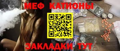 прущие грибы Тара