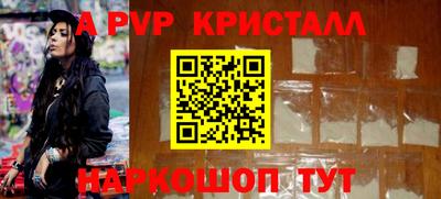 прущие грибы Тара