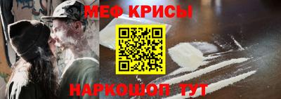 ALPHA PVP Татарск