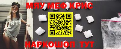 ALPHA PVP Татарск