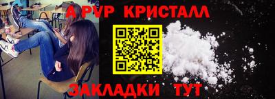 меф Тверь