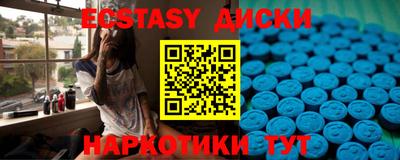 прущие грибы Тара