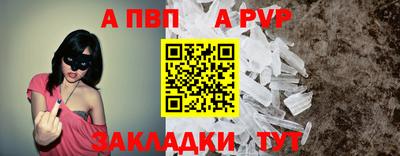 прущие грибы Тара