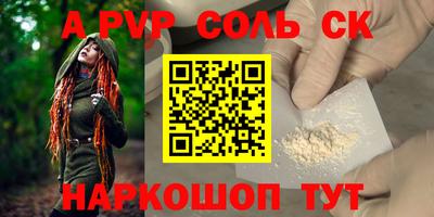 прущие грибы Тара
