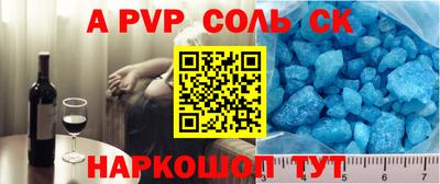 прущие грибы Тара