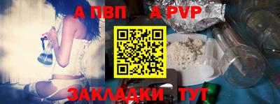 прущие грибы Тара