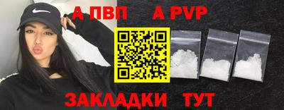 меф Тверь