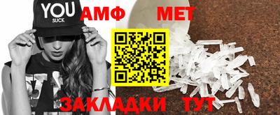 прущие грибы Тара