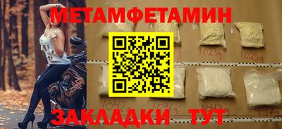 прущие грибы Тара