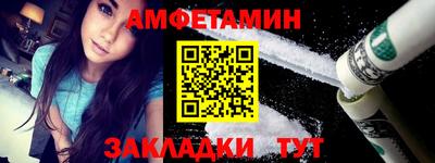 ALPHA PVP Татарск