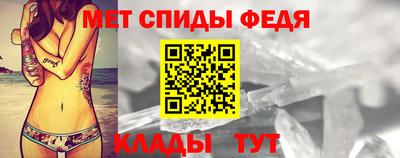 меф Тверь