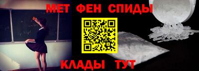 ALPHA PVP Татарск