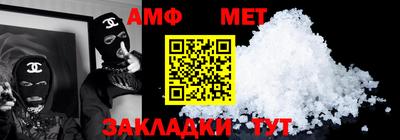 ALPHA PVP Татарск