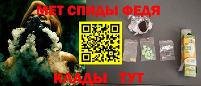 меф Тверь