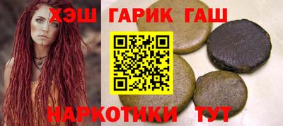 ALPHA PVP Татарск