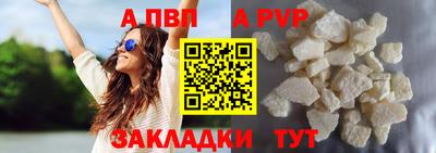 прущие грибы Тара