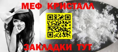 меф Тверь