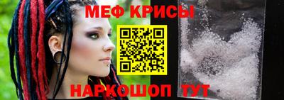 меф Тверь