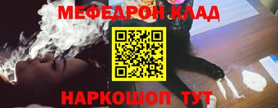 меф Тверь