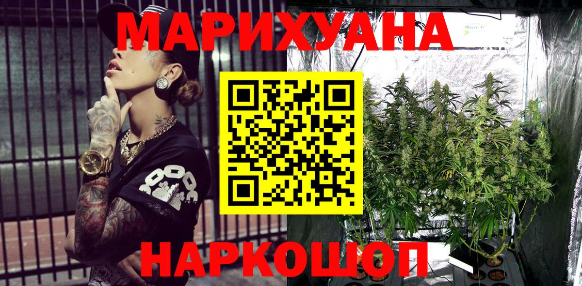 Бошки марихуана SATIVA & INDICA  Бошки марихуана VHQ  МАРИХУАНА марихуана  Вход с VPN  Павлово  Шишки марихуана конопля 